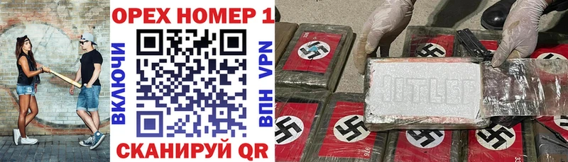 КОКАИН FishScale  мориарти состав  Ермолино 