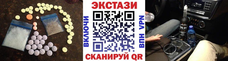 купить наркотики сайты  Ермолино  ЭКСТАЗИ 300 mg 