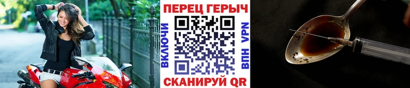 цена   Ермолино  ГЕРОИН Heroin 