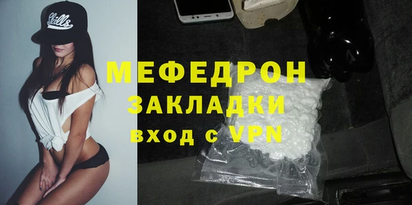 COCAINE Зеленодольск