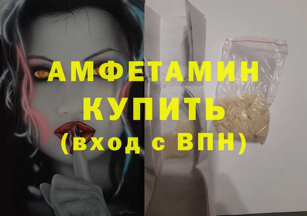 гашишное масло Осинники