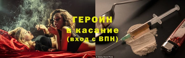 гашишное масло Осинники