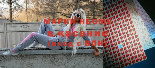 мескалин Осташков