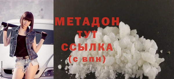 гашишное масло Осинники