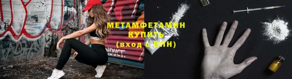 мескалин Осташков