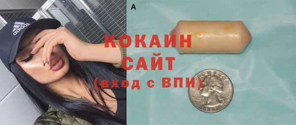 мескалин Осташков