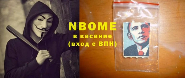 мескалин Осташков