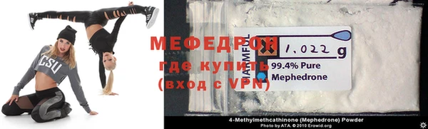 мескалин Осташков