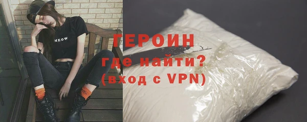 гашишное масло Осинники