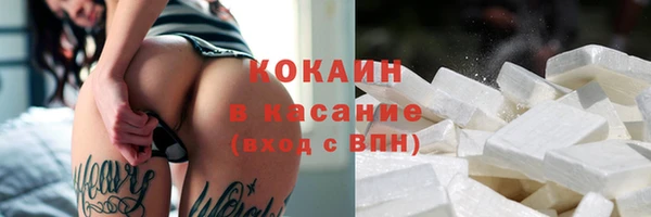 мескалин Осташков