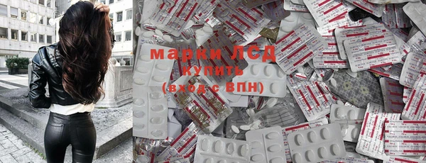 мескалин Осташков