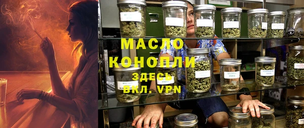 гашишное масло Осинники