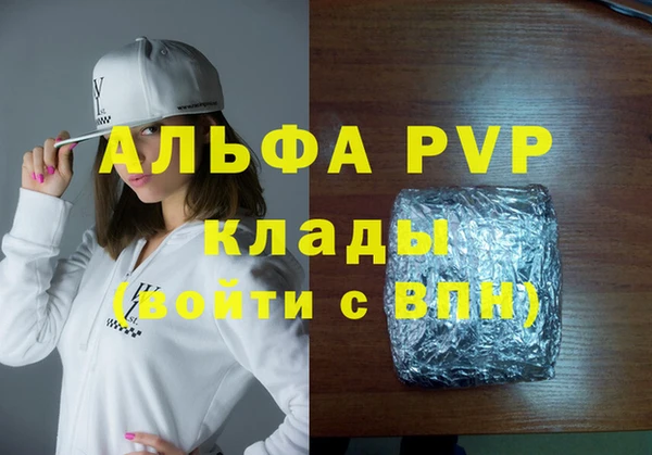гашишное масло Осинники