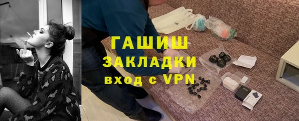 COCAINE Зеленодольск