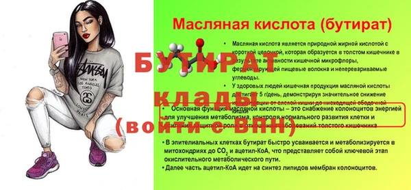 мескалин Осташков