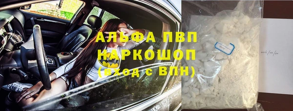 гашишное масло Осинники
