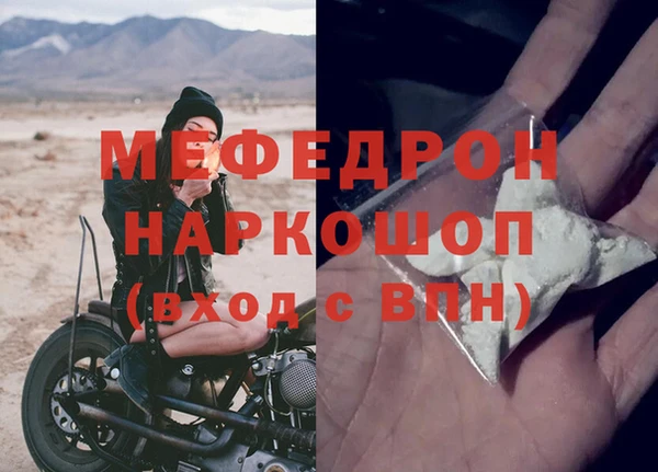 мескалин Осташков