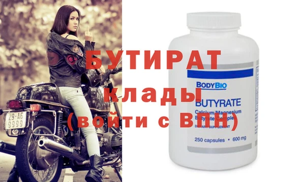 мескалин Осташков