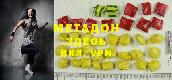 гашишное масло Осинники