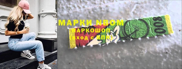 мескалин Осташков