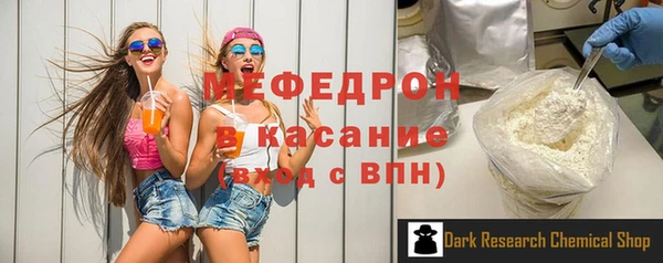 мескалин Осташков
