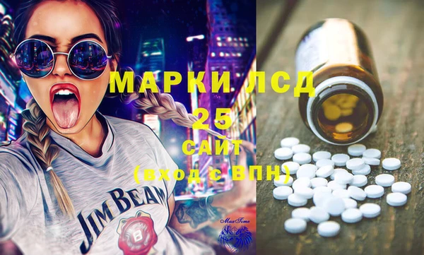 гашишное масло Осинники