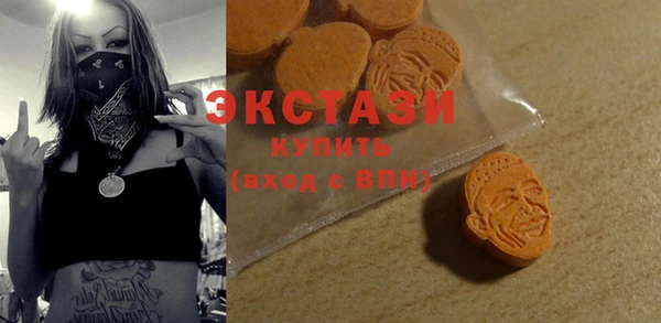 гашишное масло Осинники
