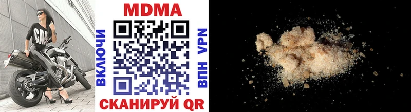 закладка  Ермолино  MDMA кристаллы 