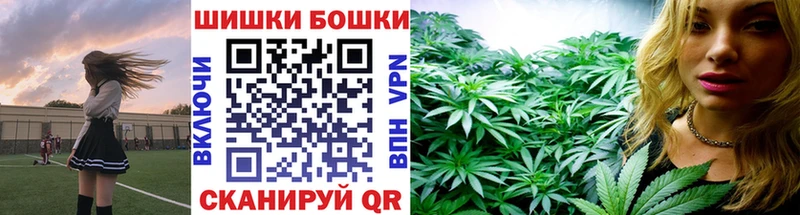 закладки  Ермолино  blacksprut рабочий сайт  Конопля MAZAR 